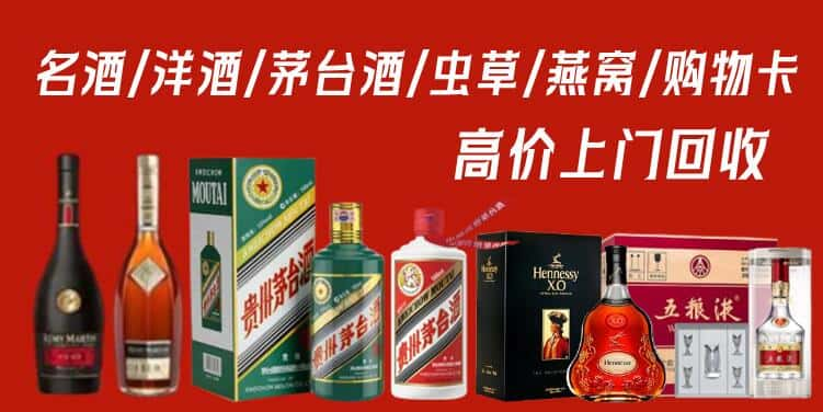 南昌市回收茅台酒