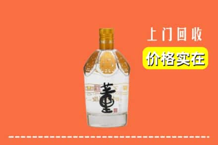 南昌市回收董酒