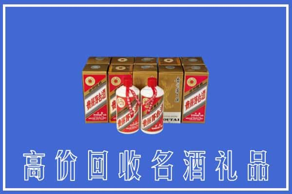 南昌市回收茅台酒